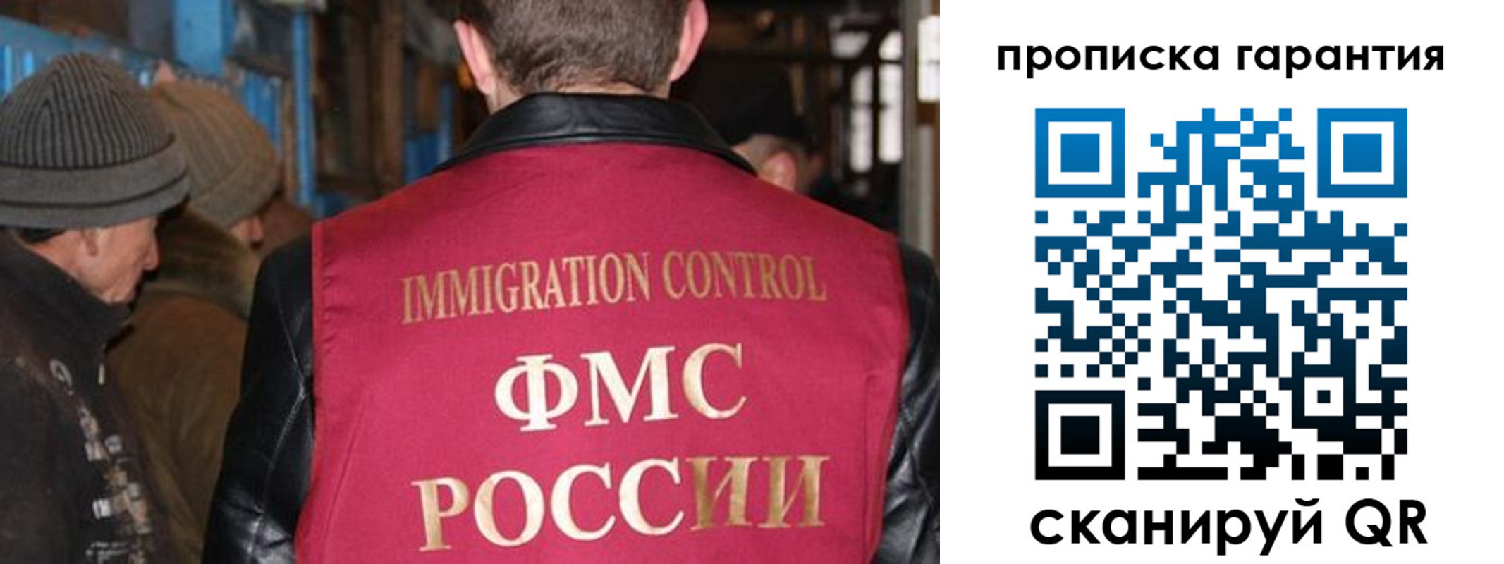 временная регистрация адрес в Ессентуках